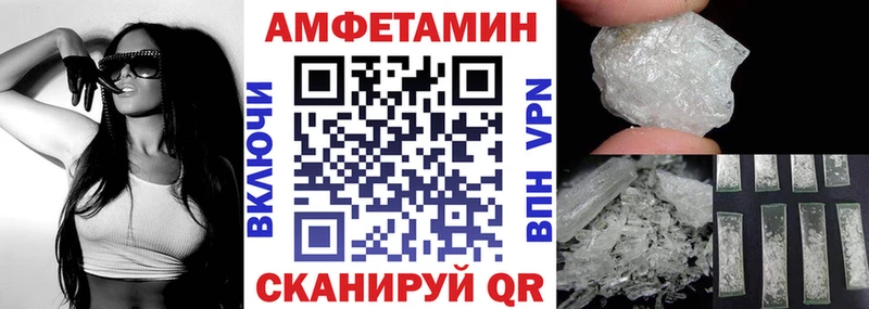 АМФ 98%  Купить  Соликамск 