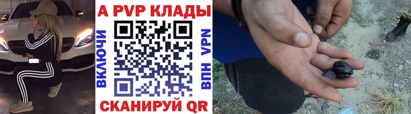 Alpha-PVP крисы CK  Купить где  Соликамск 