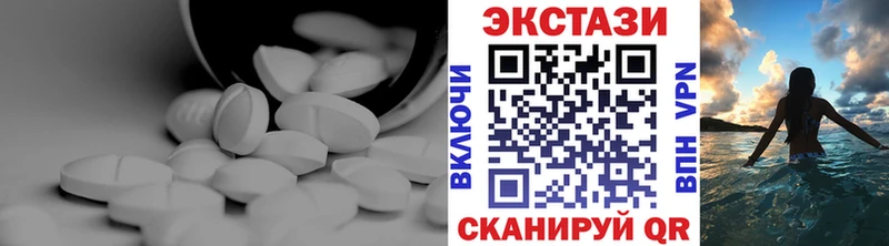 Купить закладки  Соликамск  Ecstasy 99% 
