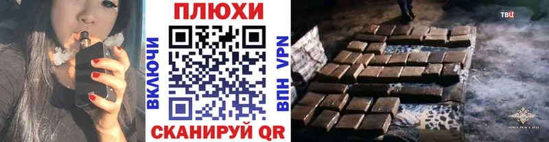 Купить  Соликамск  ГАШ хэш 