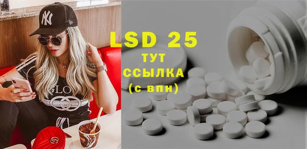 прущий лед Бугульма
