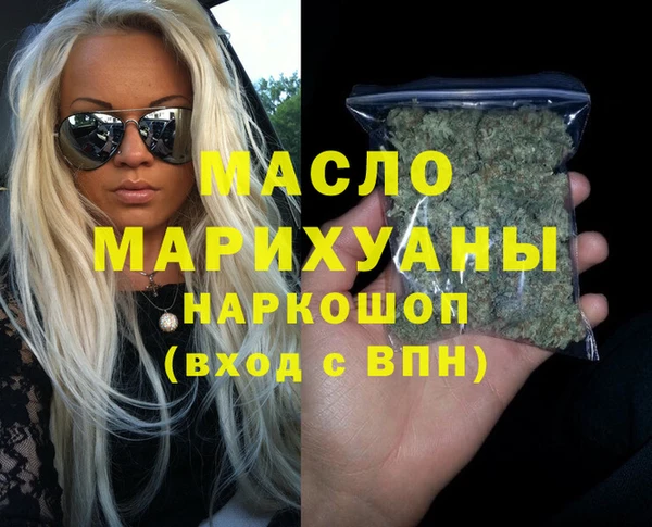 прущий лед Бугульма