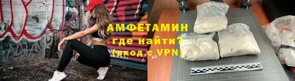 прущий лед Бугульма