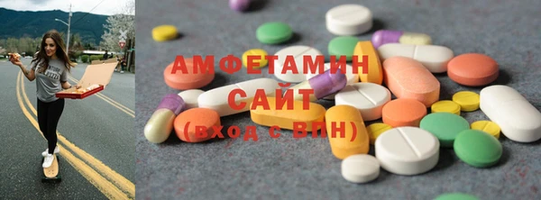 мефедрон VHQ Богородицк