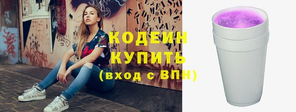 мефедрон VHQ Богородицк