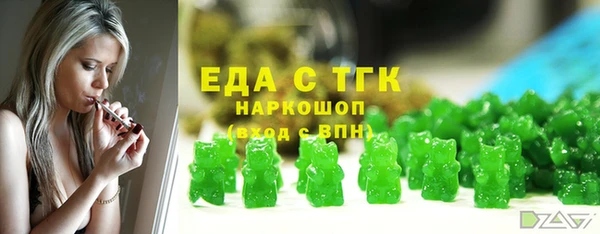 каннабис Бронницы