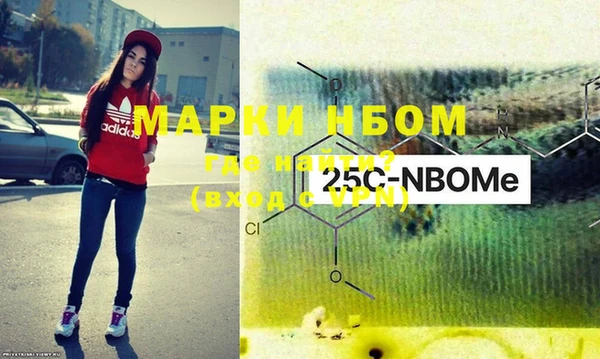 альфа пвп VHQ Богданович