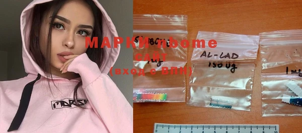 каннабис Бронницы