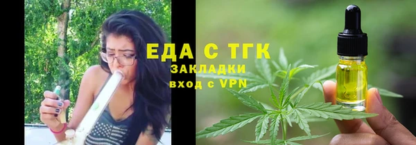 каннабис Бронницы