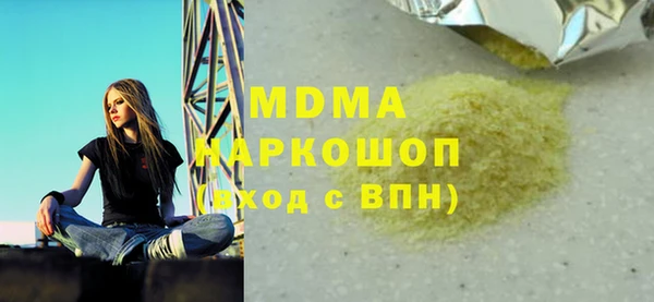 прущий лед Бугульма