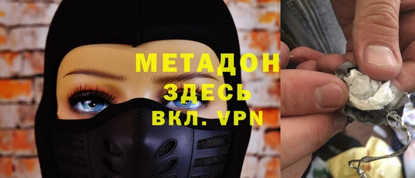 прущий лед Бугульма