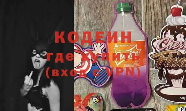 наркотики Богородск