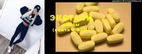 мефедрон VHQ Богородицк