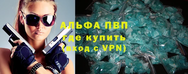 каннабис Бронницы
