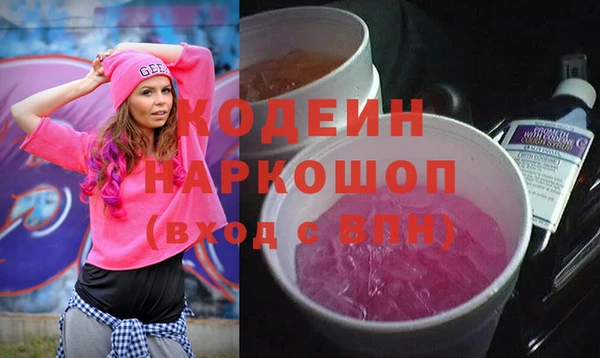 каннабис Бронницы