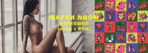 альфа пвп VHQ Богданович