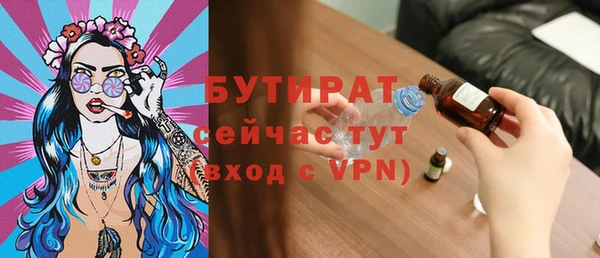 альфа пвп VHQ Богданович