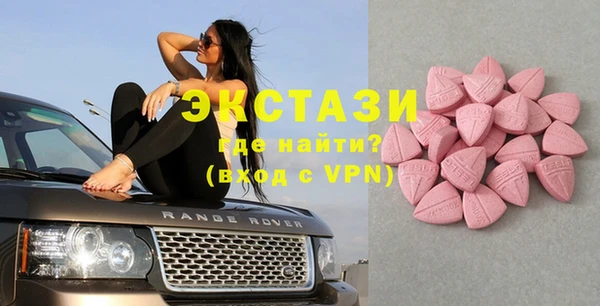 каннабис Бронницы