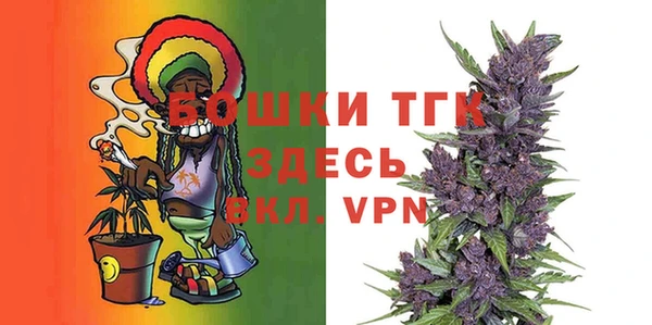 каннабис Бронницы
