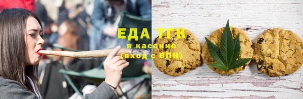 прущий лед Бугульма
