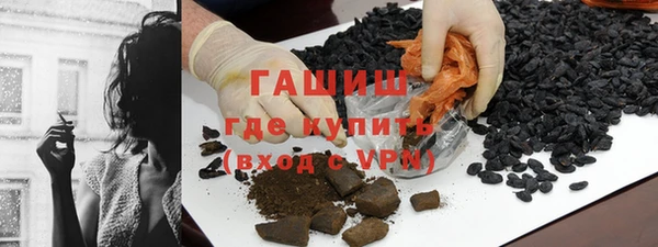 стафф Бородино