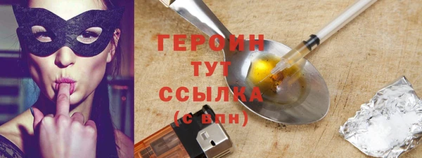 альфа пвп VHQ Богданович