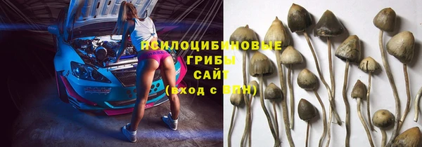 каннабис Бронницы