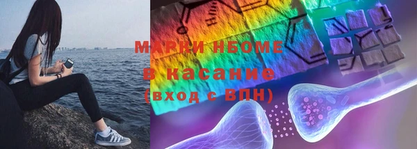 каннабис Бронницы