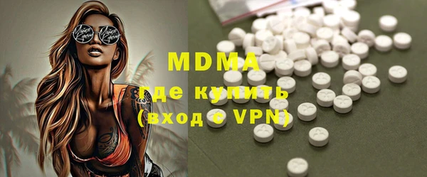 каннабис Бронницы