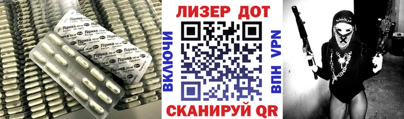 Купить где  Соликамск  LSD-25 экстази ecstasy 