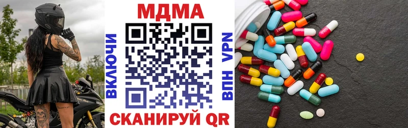 МДМА crystal  Купить закладки  Соликамск 