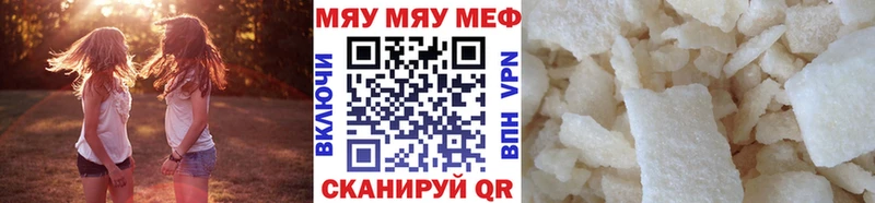 Купить  Соликамск  Мефедрон кристаллы 